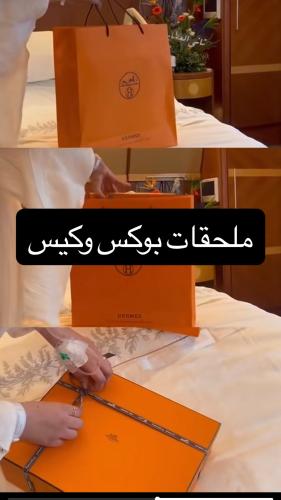 بوكس هيرمير +كيس (لاتباع مفردها)