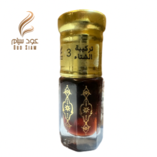 تركيبة الشتاء ( 3 )
