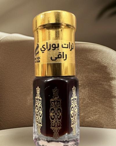 ترات بوراي راقي