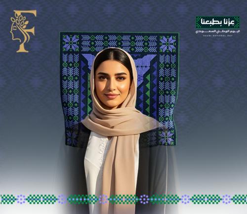 ابرة السلمون لتفتيح الهالات