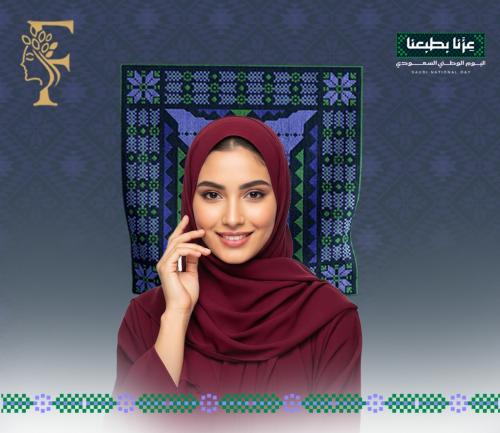 ابرة النضاره ( الانوفيال للوجه )