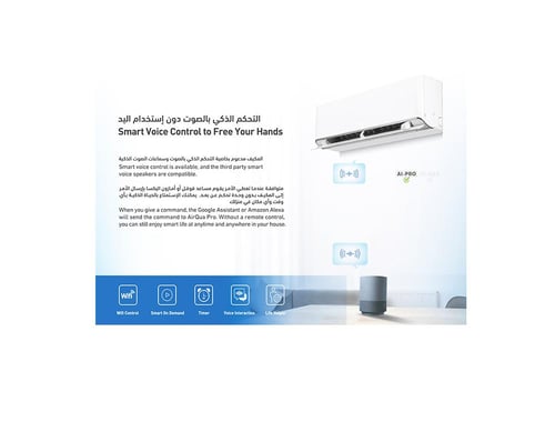 جري AI PRO مكيف جداري (2 طن) بارد فقط - سعة 24000...