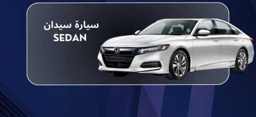 عازل حراري JU Premium