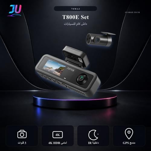 داش كام 70mai T800E ثلاثية القنوات 4K + FHD + FHD
