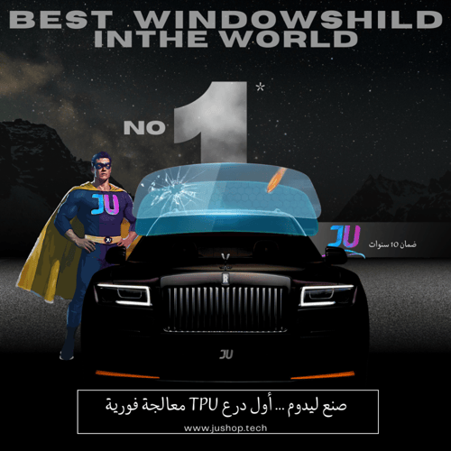 درع الزجاج جي يو هيرو | TPU | ضمان 10 سنوات