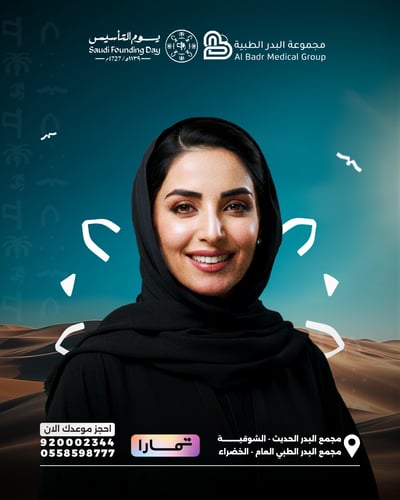 3 جلسات ليزر فل بدي (جنتل برو) + ( رتوش 3 مناطق او...