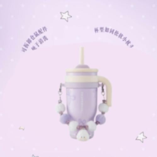 Starbucks sweet dreams charm cup