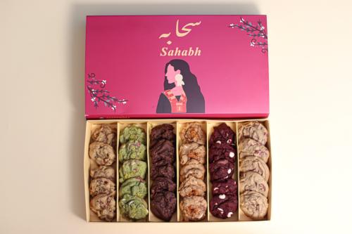 كوكيز مكس للجمعات