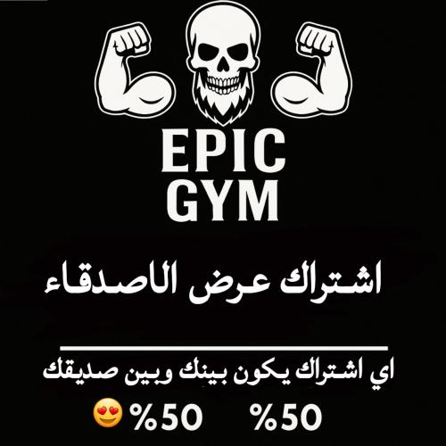 اشتراك سنه عرض الاصدقاء