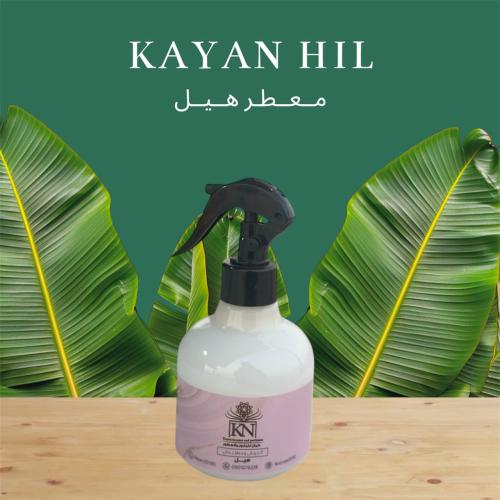 معطر الهيل