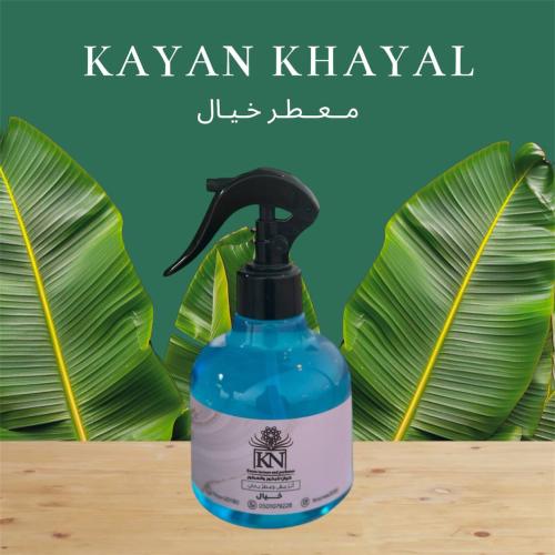 معطر غرف (خيال)