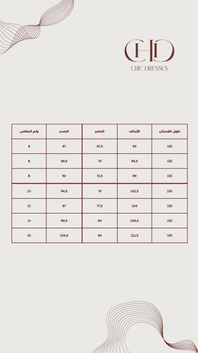 تسليم فوري ١٦