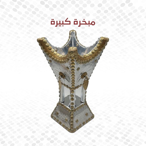 بكج الأعراس VIP