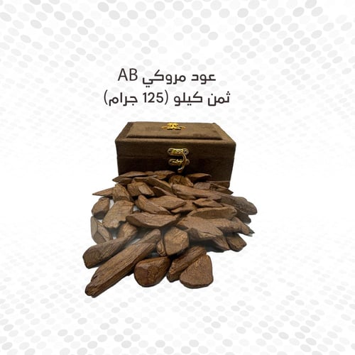 بكج الأعراس VIP