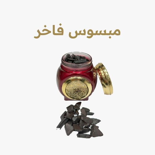 البكج الوافي