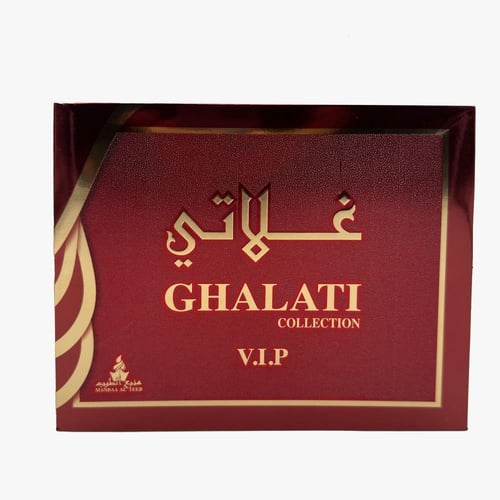 مجموعة عطرين غلاتي