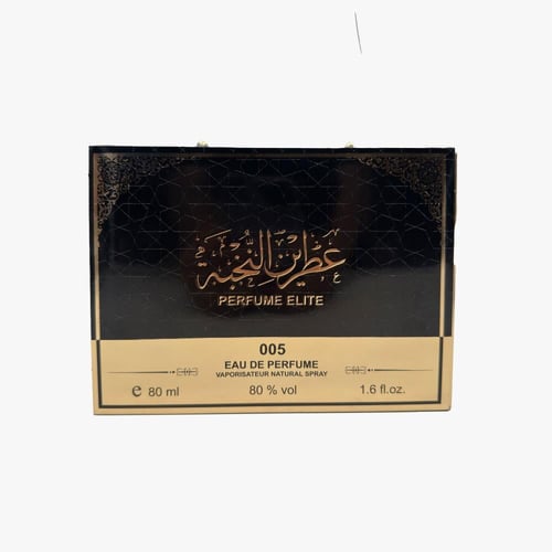 عطرين النخبة الاسود