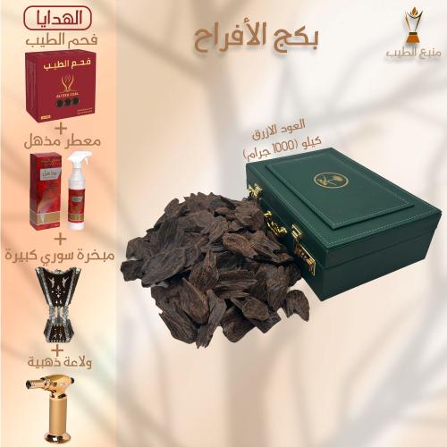 بكج الأفراح