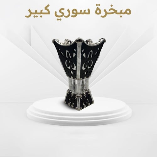 بكج الصيف بلس