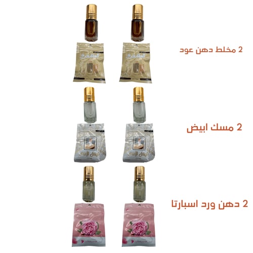 عود مروكي عالمي