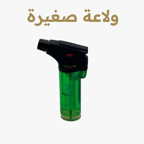 ولاعة فحم