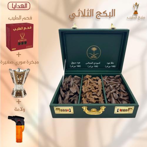 البكج الثلاثي