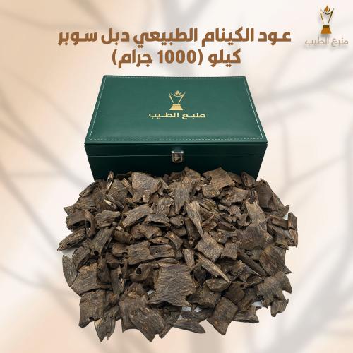 عود الكينام الطبيعي دبل سوبر كيلو