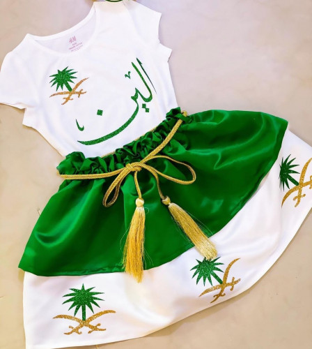 تيشرت و تنورة اليوم الوطني(السعر على حسب الحجم)