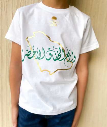 تيشرت يوم الوطني 93