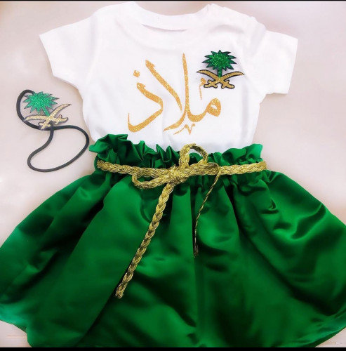 تنورة و تيشرت يوم الوطني(نسائي)