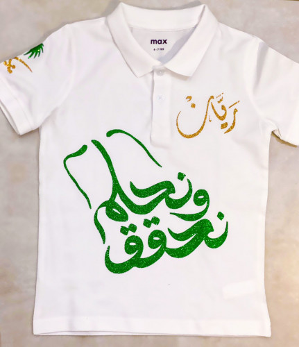 تيشرت يوم الوطني 93 (رجالي و نسائي)