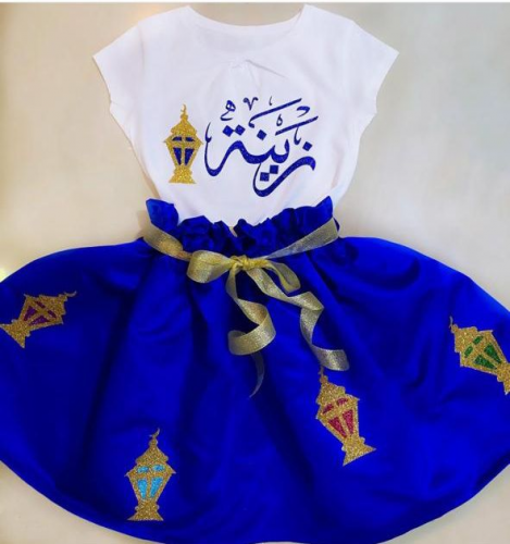 تنورة و تيشرت رمضان ازرق