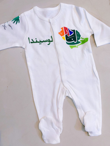 بربتوز يوم الوطني 92