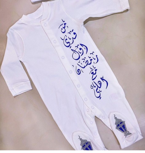 بربتوز رمضان