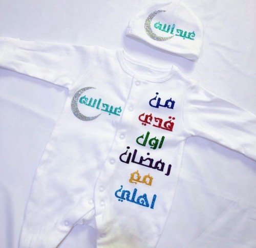 بربتوز رمضان