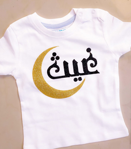 تيشيرت رمضان