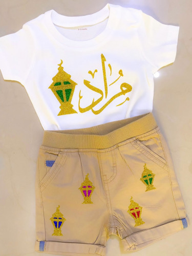 تيشرت و بنطلون رمضان