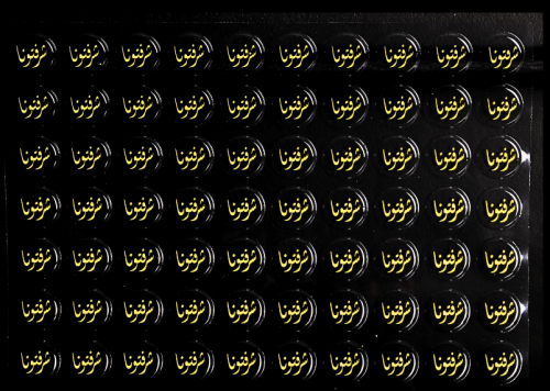 ورق ترانسفير شد 25 قالب ( شرفتونا )