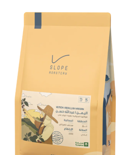 محمصة سلوب - اليمن - عبدالله حسن 1000g