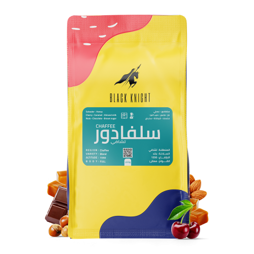 محمصة الفارس الاسود - تشافي - السلفادور عسلي 1 كيل...