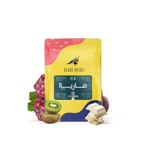 محمصة الفارس الاسود - مارياا ا 250g