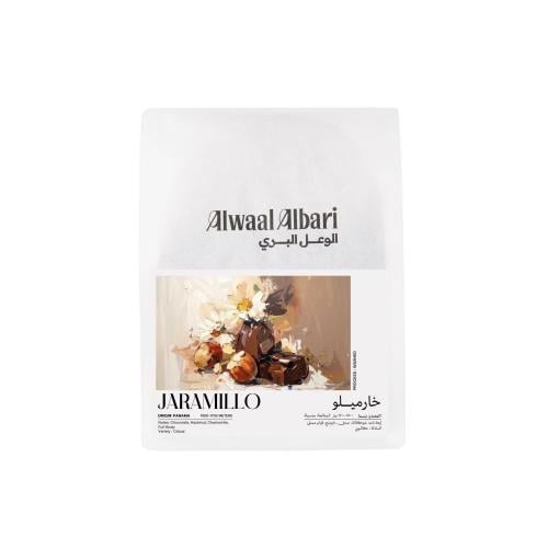 محمصة الوعل البري - خارميلو بنما 200g
