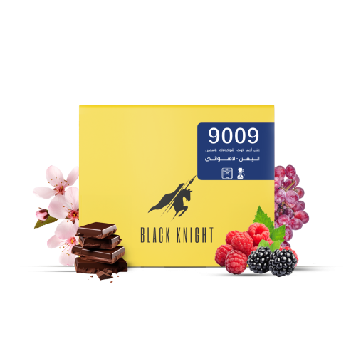محمصة الفارس الاسود 9009 اليمن لاهوائي 250 جرام