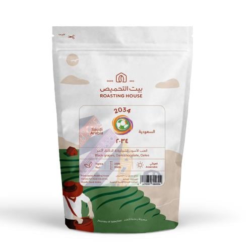 محمصة بيت التحميص -مزيج 2034 - 227جم