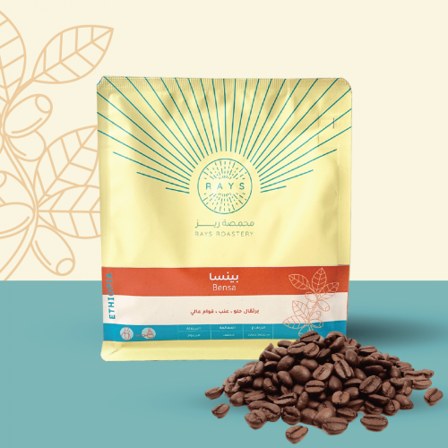 محمصة ريز - بينسا - اثيوبيا -250G