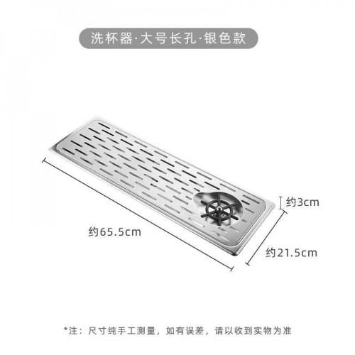 رينزر 65*21 سم | Glass Rainser