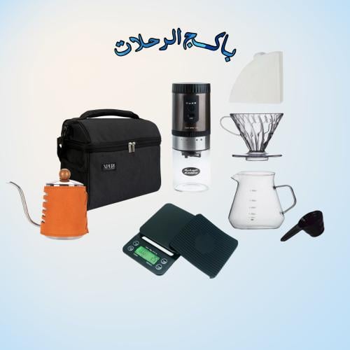 باكج الرحلات