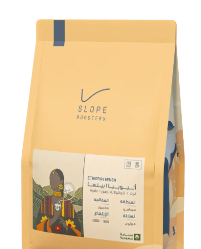 محمصة سلوب اثيوبيا، بينسا 1000g