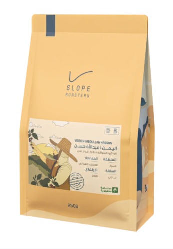 محمصة سلوب - اليمن - عبدالله حسن 250g