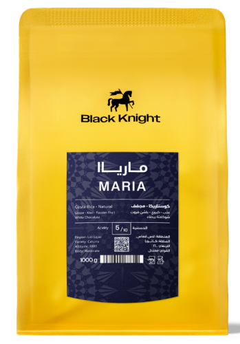 محمصة الفارس الاسود - مارياا - كوستاريكا - 1000g